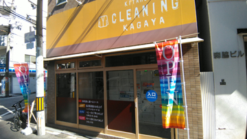 北堀江店