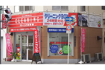 石ヶ辻店